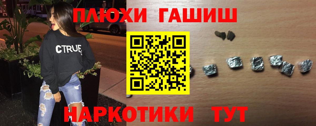 Балтийск  ГАШИШ AMNESIA HAZE  ГАШИШ Изолятор  Вход с VPN 