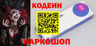 герыч Заводоуковск