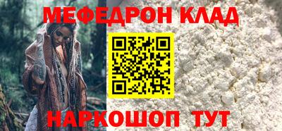 первитин Заволжье