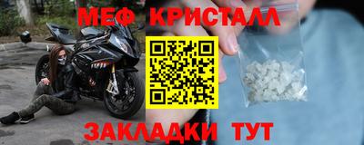 герыч Заводоуковск