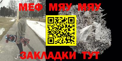 метадон Жуковский