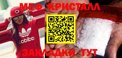 первитин Заволжье