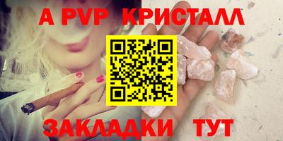 первитин Заволжье