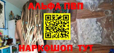первитин Заволжье