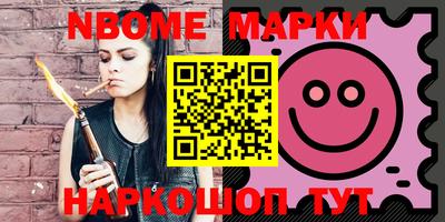 метадон Жуковский