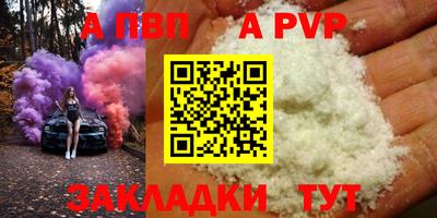 первитин Заволжье