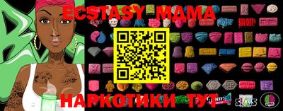 бутик Ирбит