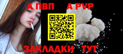 первитин Заволжье