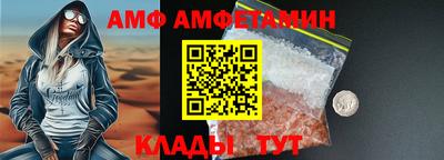первитин Заволжье