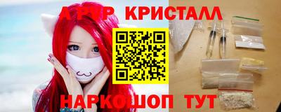 первитин Заволжье