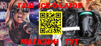 герыч Заводоуковск