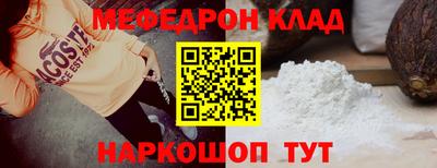метадон Жуковский