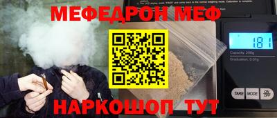 первитин Заволжье
