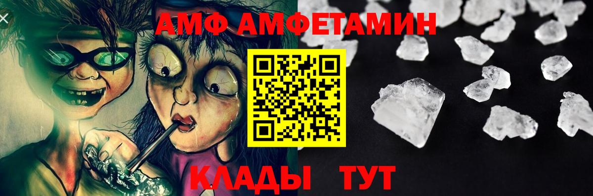 Метамфетамин кристалл  Вход с VPN  Балтийск  Метамфетамин кристалл 
