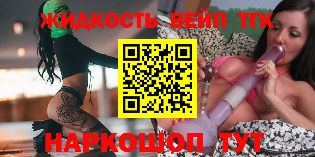 ТГК концентрат Балтийск