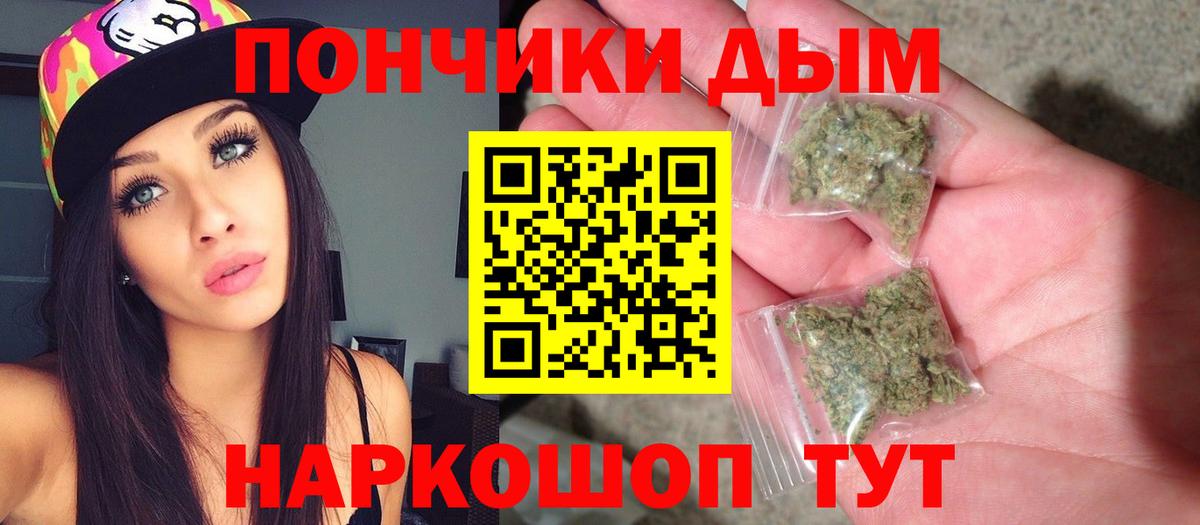 МАРИХУАНА MAZAR Балтийск